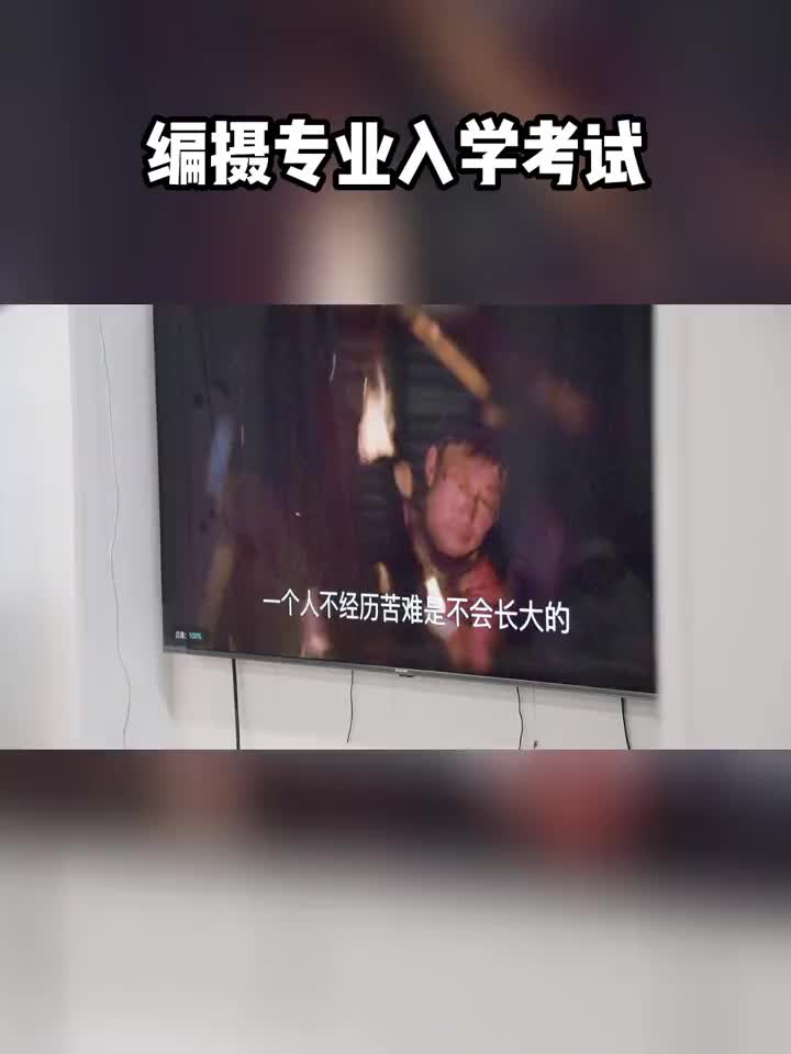 杭州艺考传媒机构排名哔哩哔哩bilibili