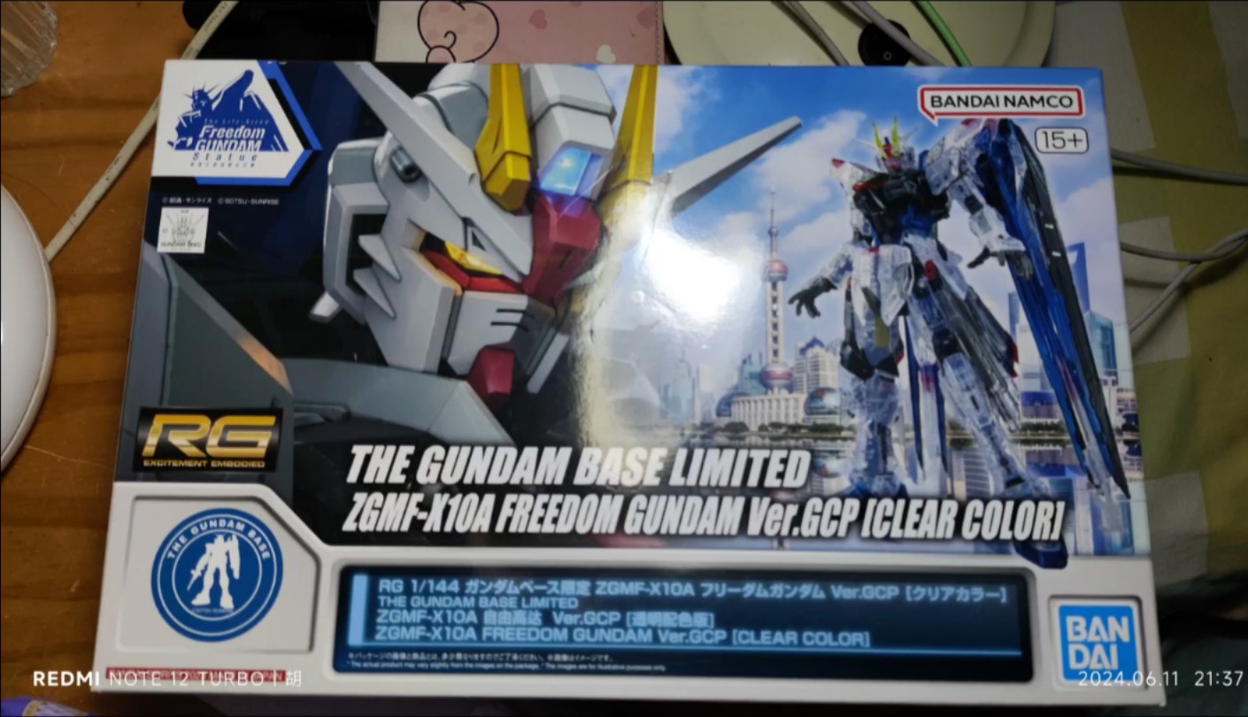 上海高达基地限定rg彩透版自由高达