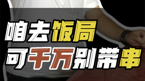 九眼至纯朱砂天珠,天珠中最上品。罕见的天花板级天珠_哔哩哔哩_bilibili