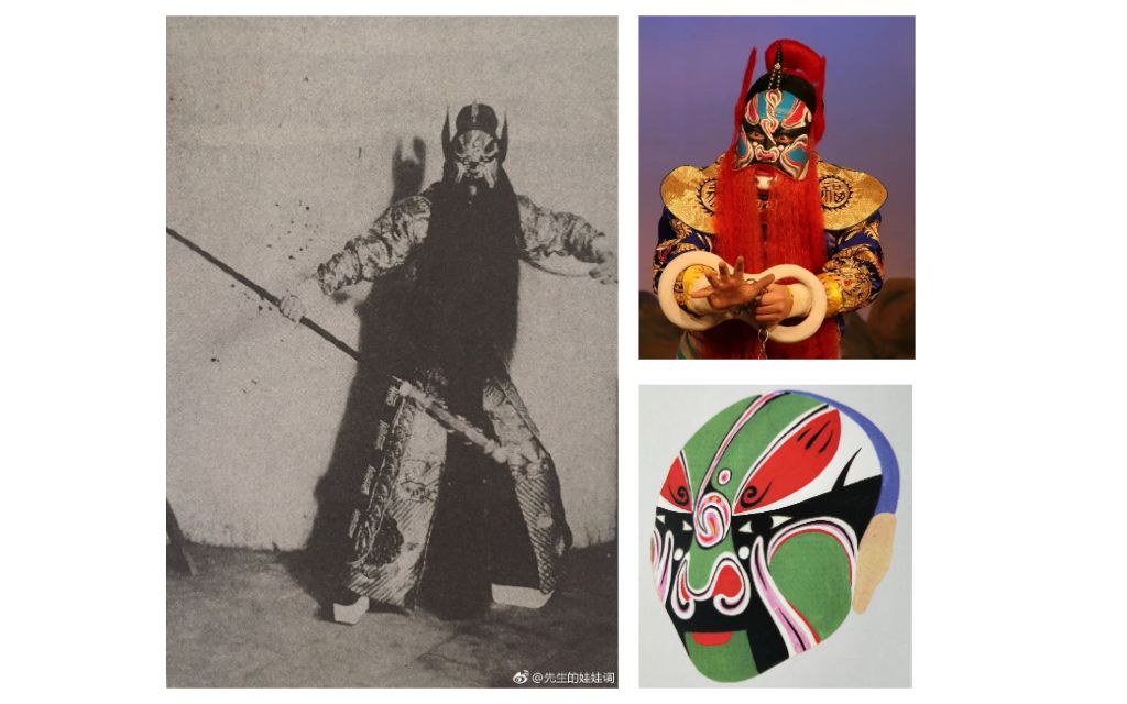 临刑前下诅咒口吐芬芳小嘴涂了蜜金少山先生锁五龙斩雄信吴钰璋先生配