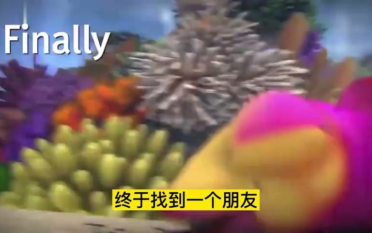 [图]中英文字幕版44 Bubble Friends儿歌