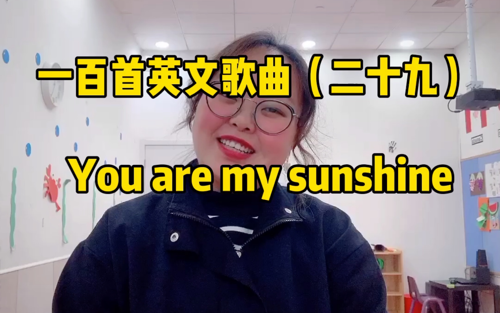 [图]第二十九集 | 一百首英文歌曲 You are my sunshine