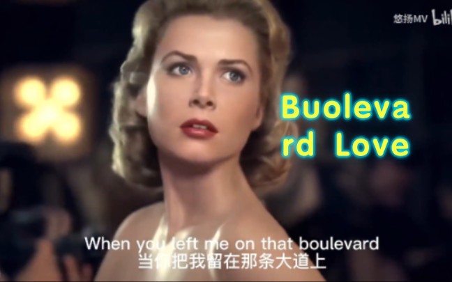 [图]《Buolevard Love》林荫大道，西洋抒情歌曲