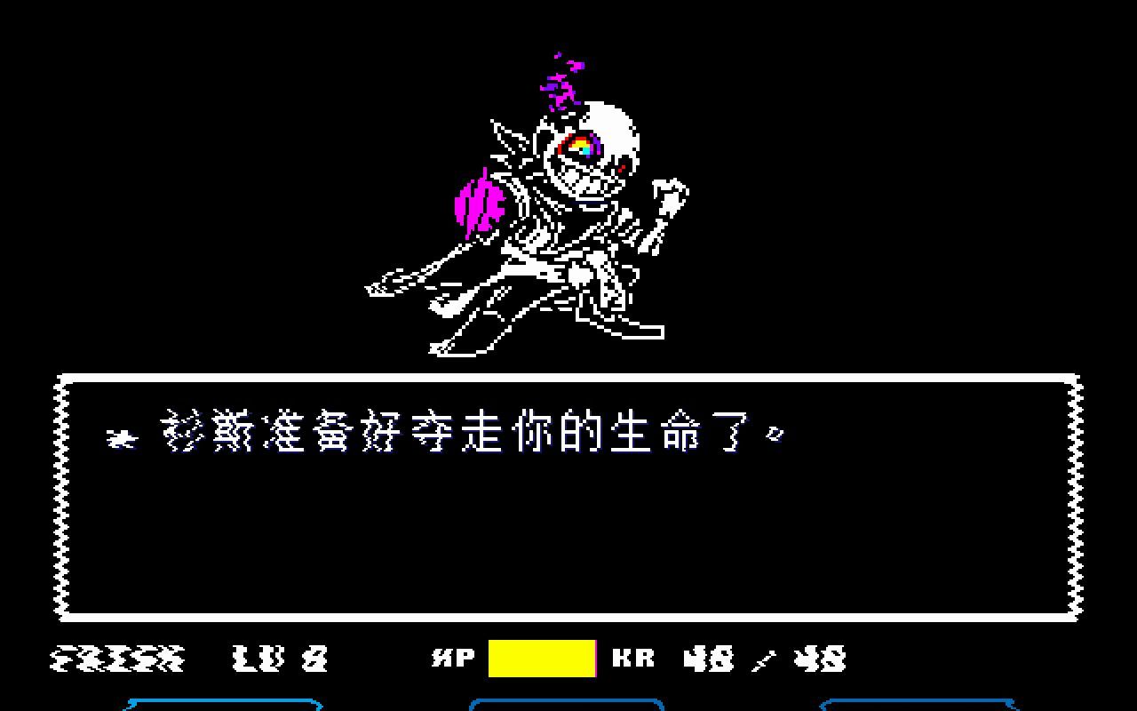 【dusttrust余烬追忆 qk重置版】第二阶段先行预告!