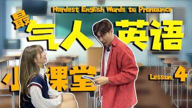 Jeremy杨家成】跟Mr.杨一起学最魔性的印度英语_哔哩哔哩_bilibili