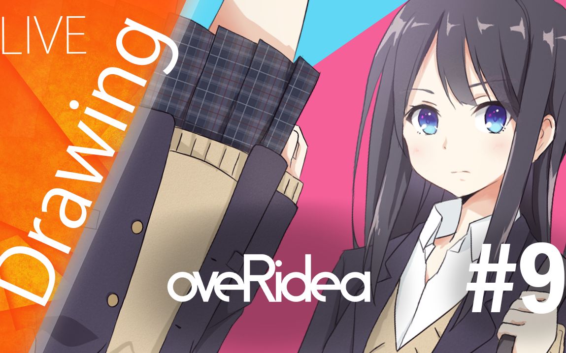 Overidea LIVE #9 / 美术室哔哩哔哩bilibili