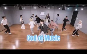 Download Video: SEVENTEEN - God of Music | 翻跳 Dance Cover | 练习室 Practice ver.