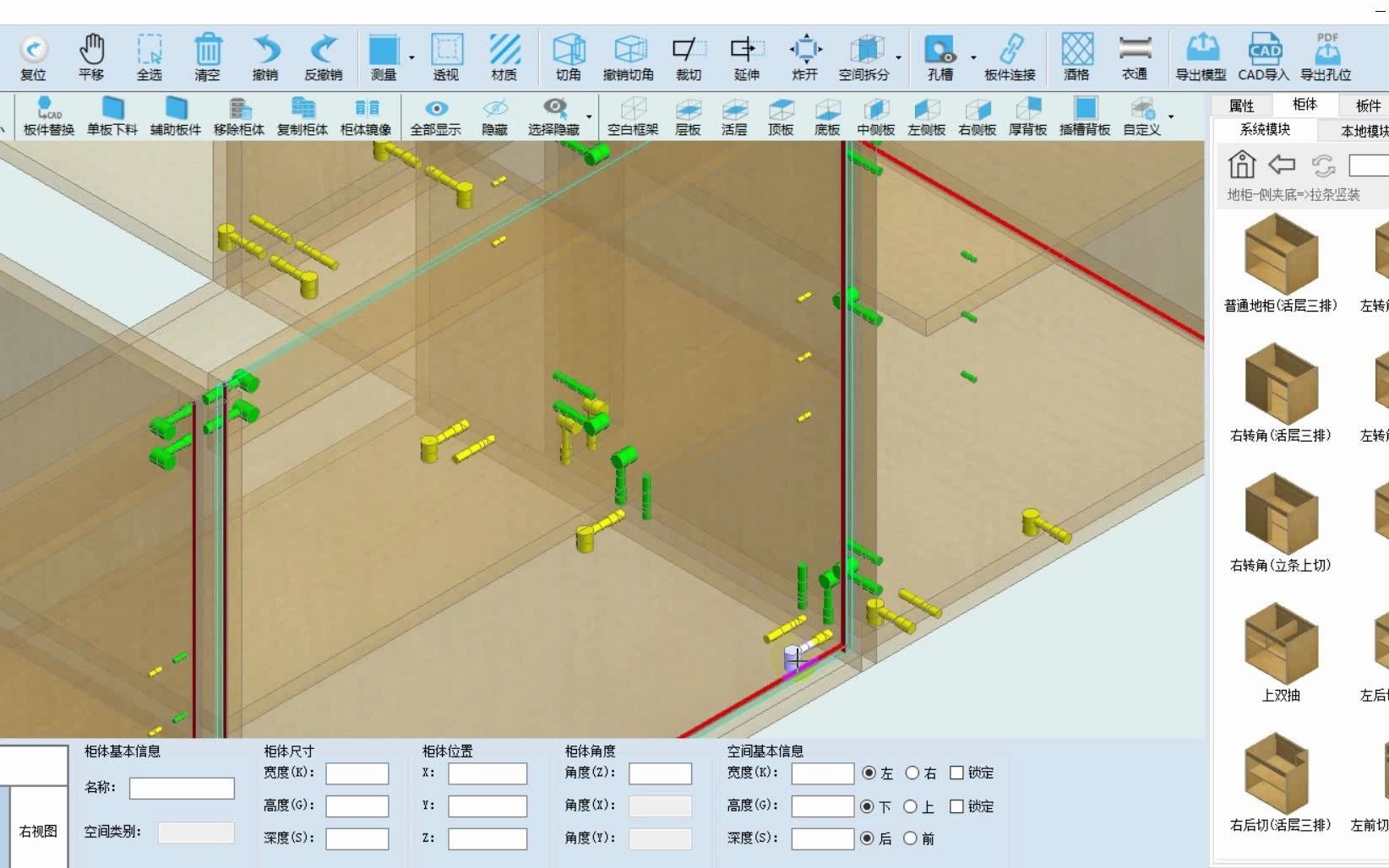 海迅软件极速v40画图孔位正反面区分