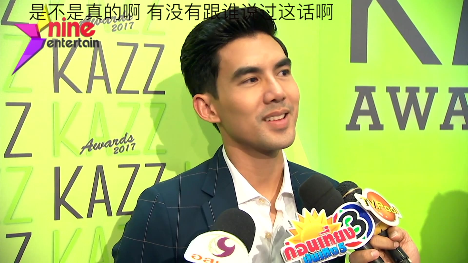 发消息 主业:曼谷大学传媒学研究生 副业:写写娱乐新闻,采采泰国明星