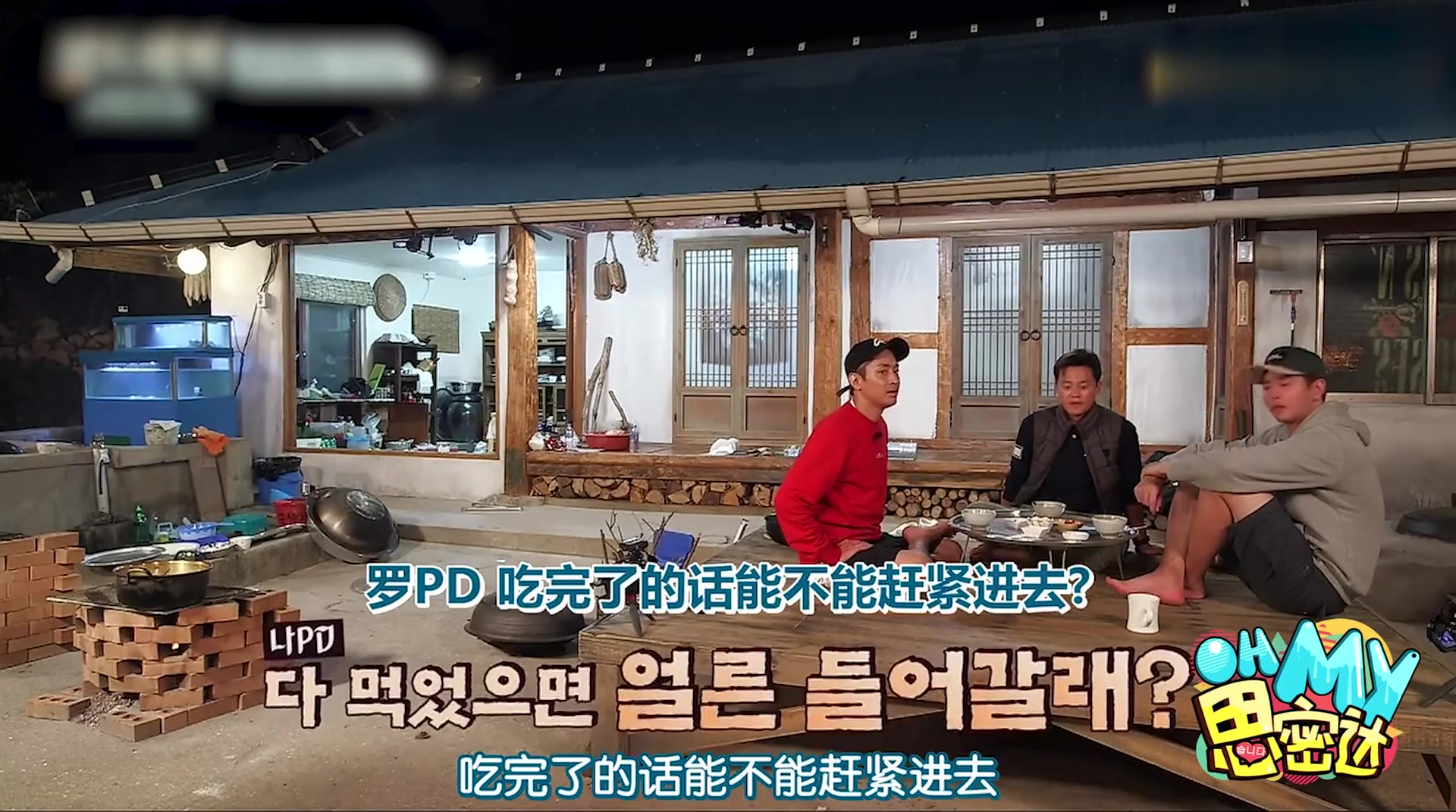 三时三餐做顿饭花了七小时网友感叹全程看脸排队求嫁eric