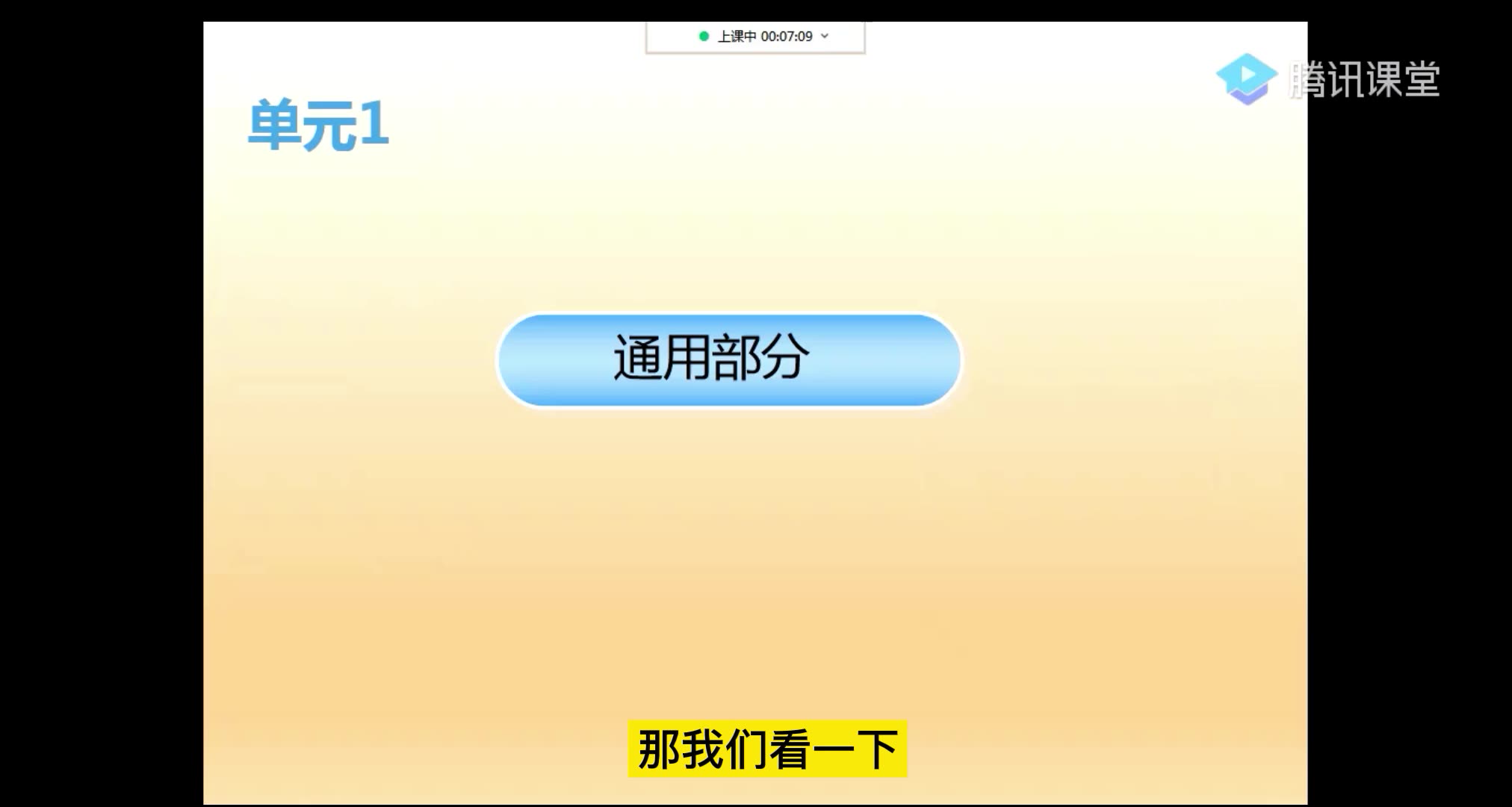 深圳土建造价预算实操入门视频学习钢筋平法自学教程哔哩哔哩bilibili