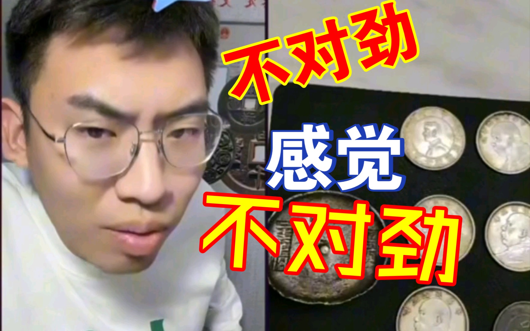 【鉴宝大事件】听泉鉴宝竟被男同当场表白,馒头都不要了!