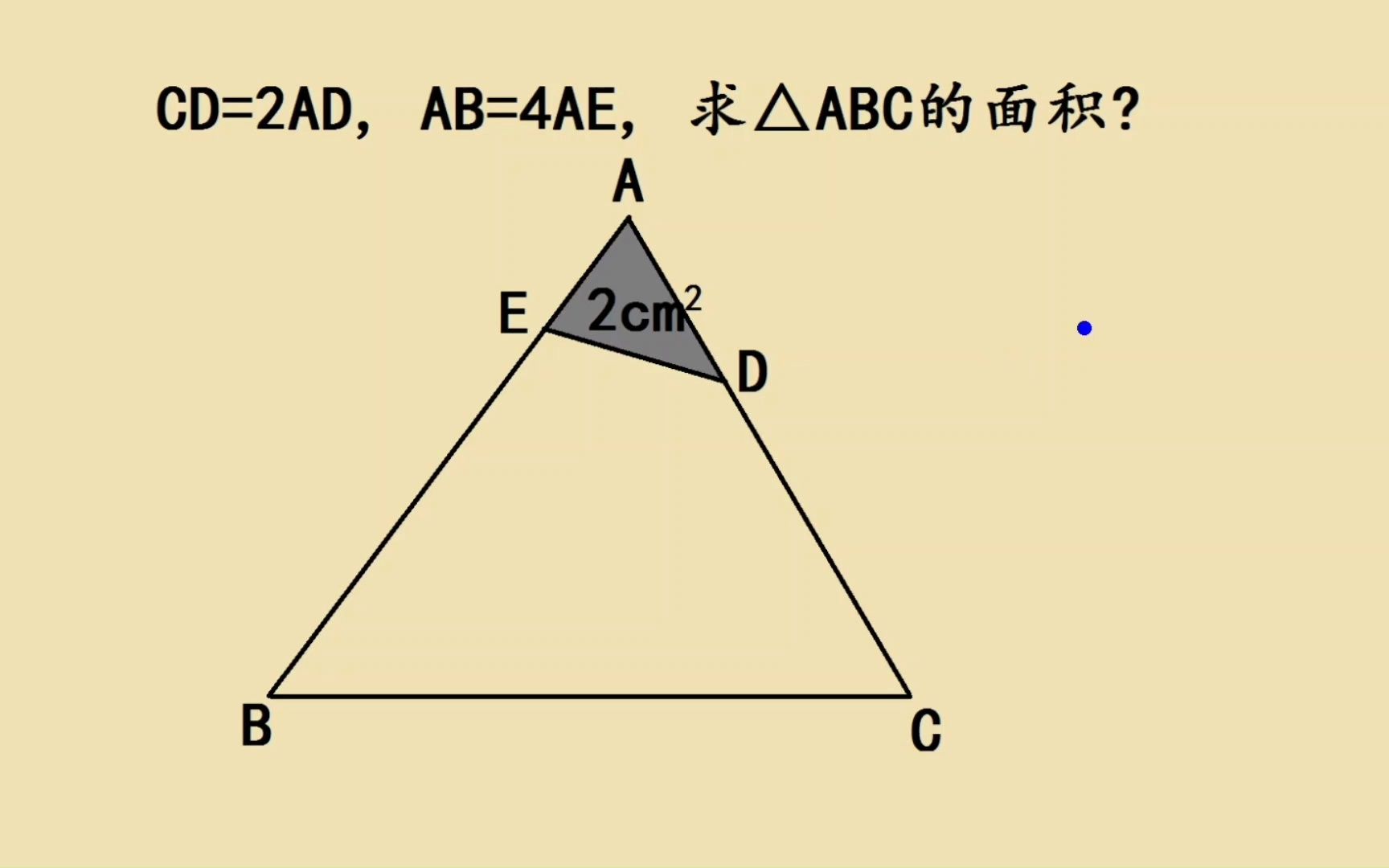 小升初考试题,经典题型,学会就是送分题哔哩哔哩bilibili