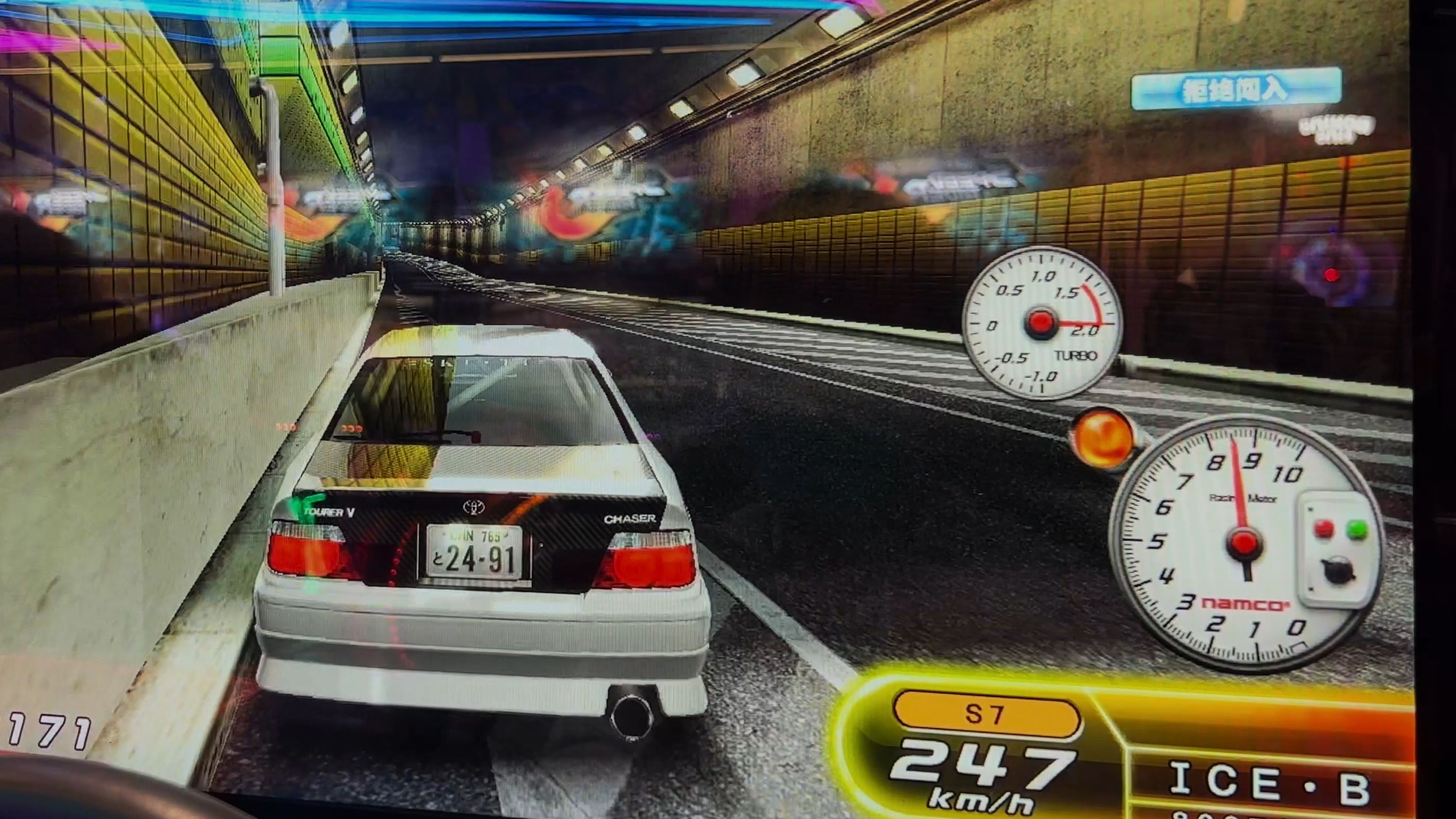 【湾岸5dx 】港未来外环遛车计划—稀有车白表丰田chaser(98)(发发