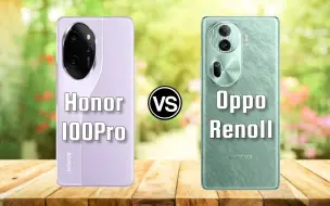 下载视频: 荣耀100pro对比OPPOreno11pro！！