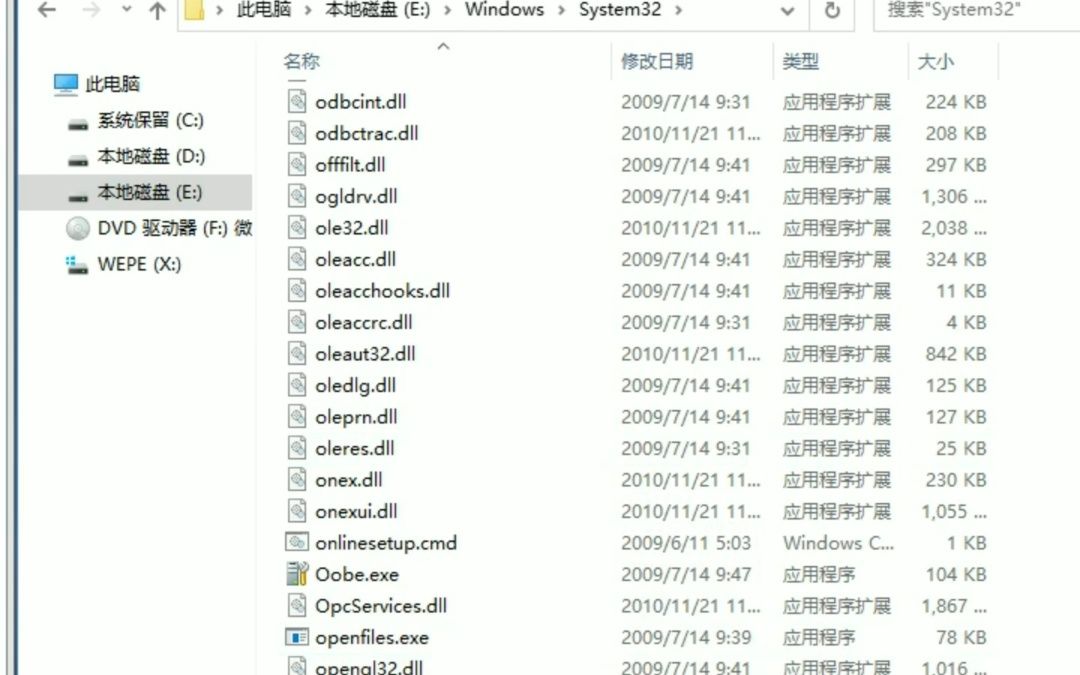 winserver 修改密码