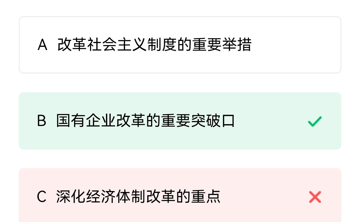 (自用)背诵知识点5:认识的本质,过程,感性认识,理性认识.哔哩哔哩bilibili