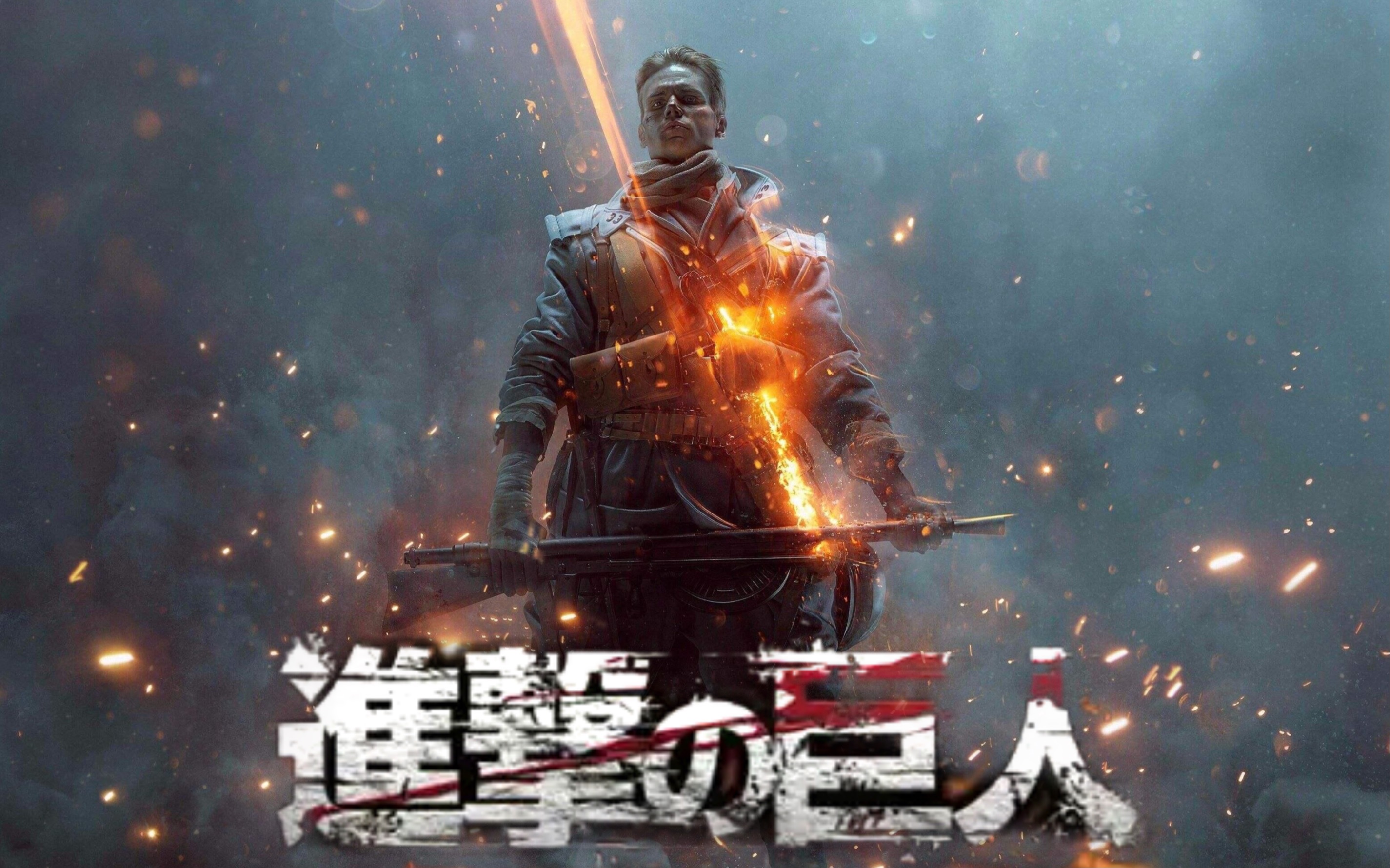 我的战争用战地的方法打开进击的巨人第四季op是什么样的