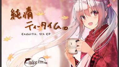 モノローグ・オフ Monologue Off 中日字幕】Endorfin. 9th Album 『モノローグ・オフ』_哔哩哔哩_