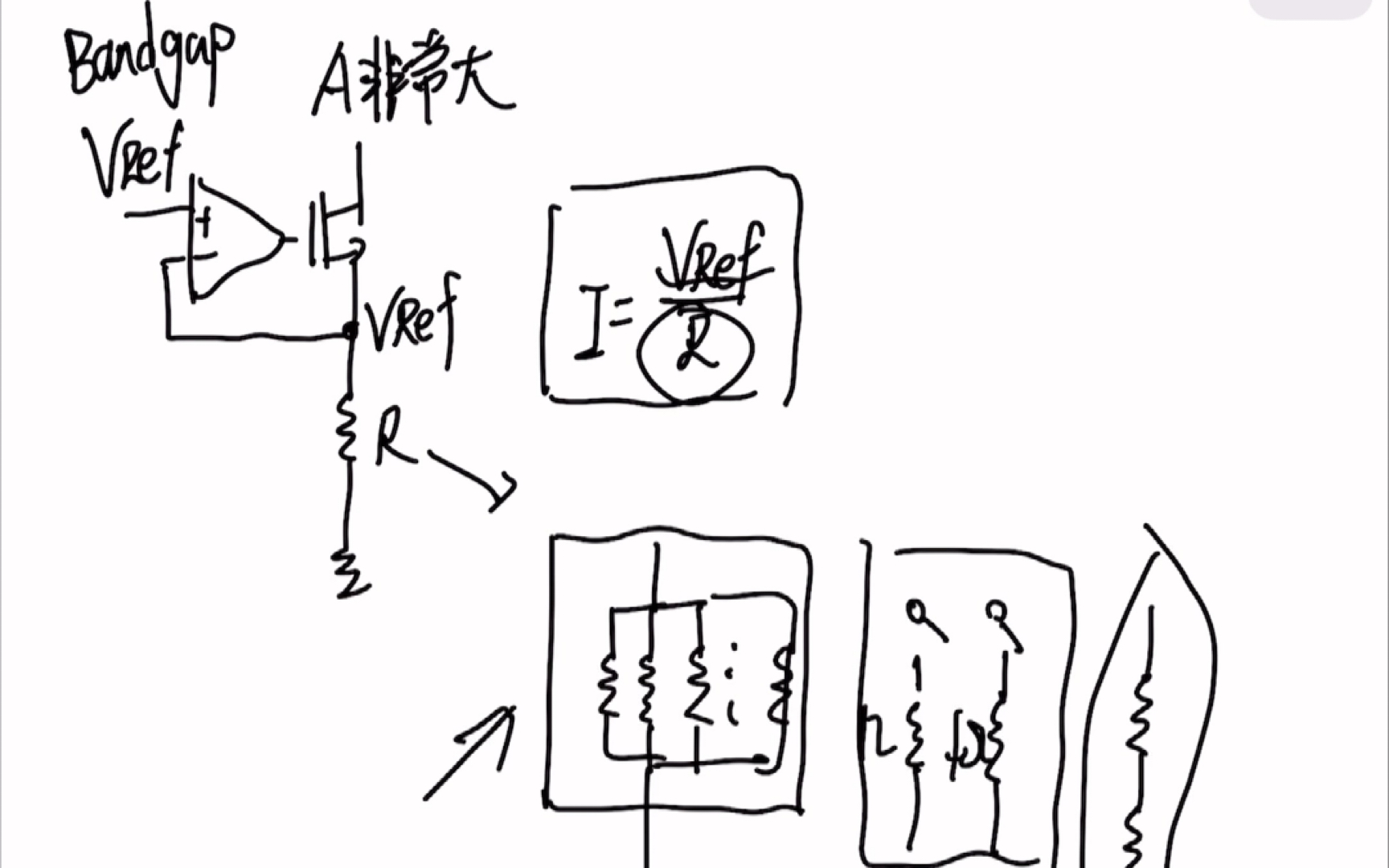 电流镜偏置技术——各种电流镜的原理和分析哔哩哔哩bilibili