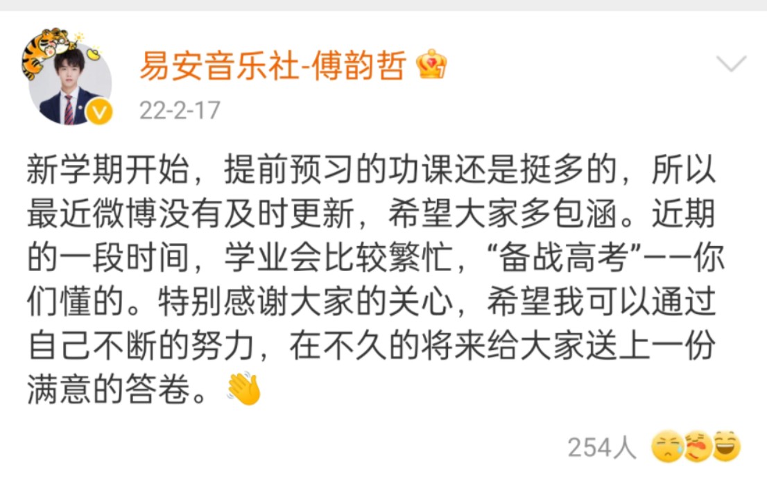 【傅韵哲】我以为很快就能见面,所以那天没有好好道别哔哩哔哩bilibili