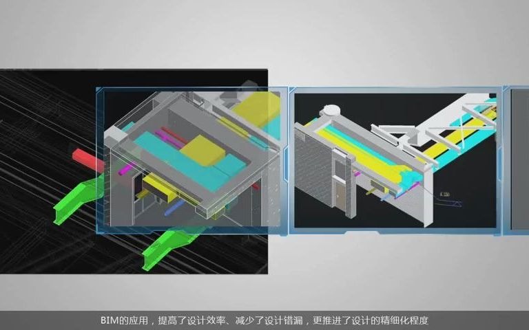 BIM应用视频腾讯北京总部大楼北京市建筑设计研究院有限公司(公众号:BIM产业联盟)哔哩哔哩bilibili