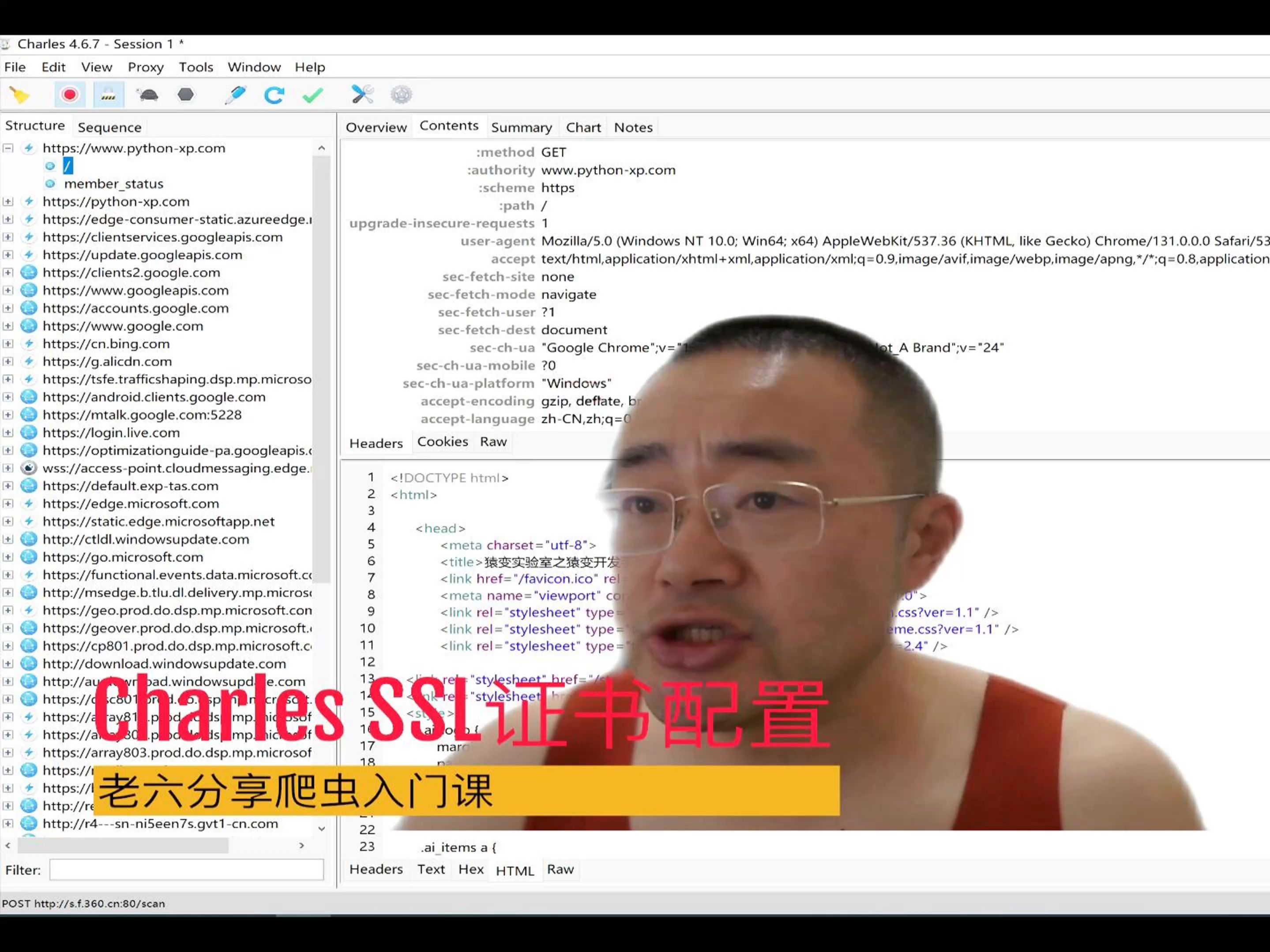 charles的ssl证书正确安装方法
