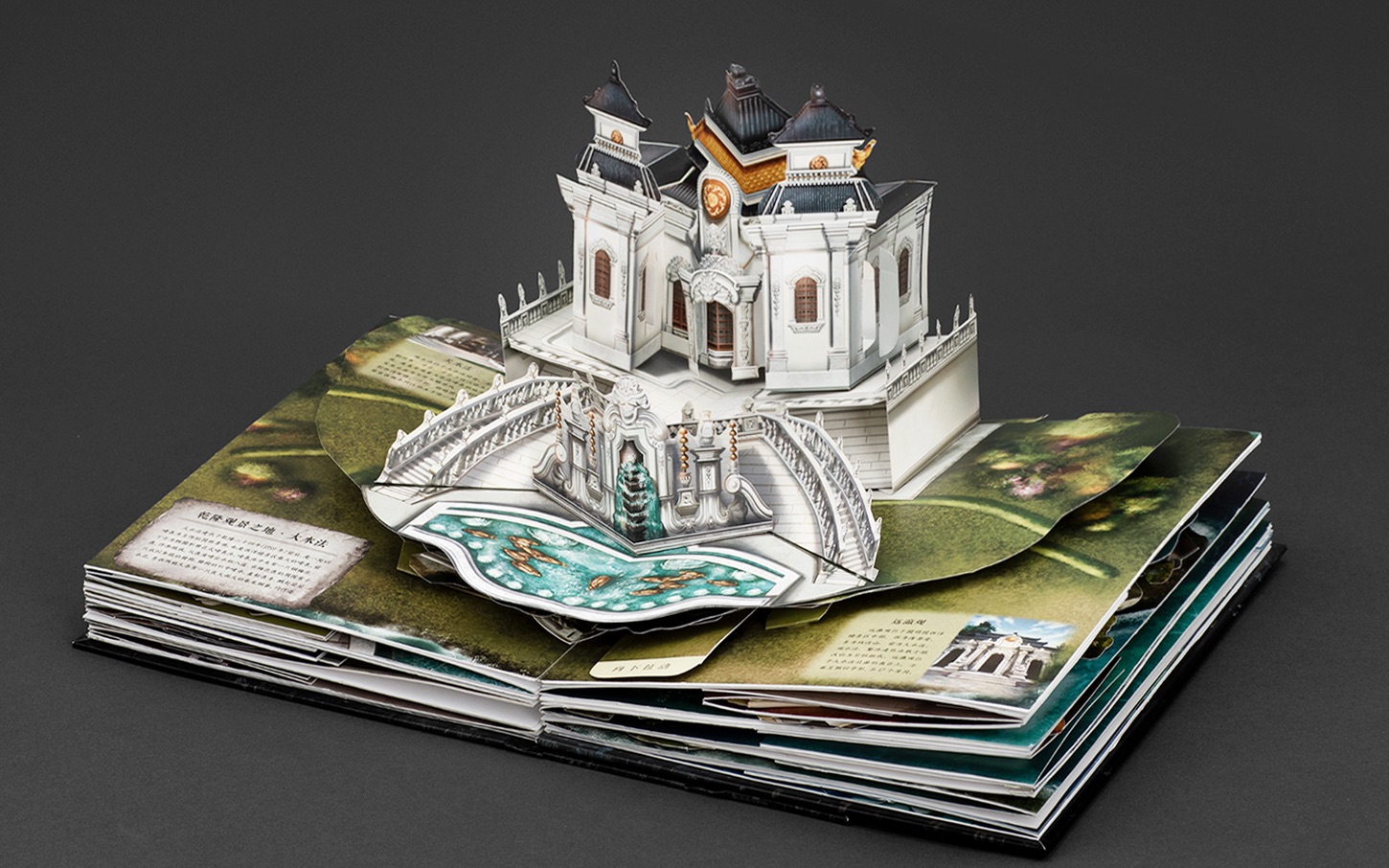 立体书|《打开圆明园》复活万园之园