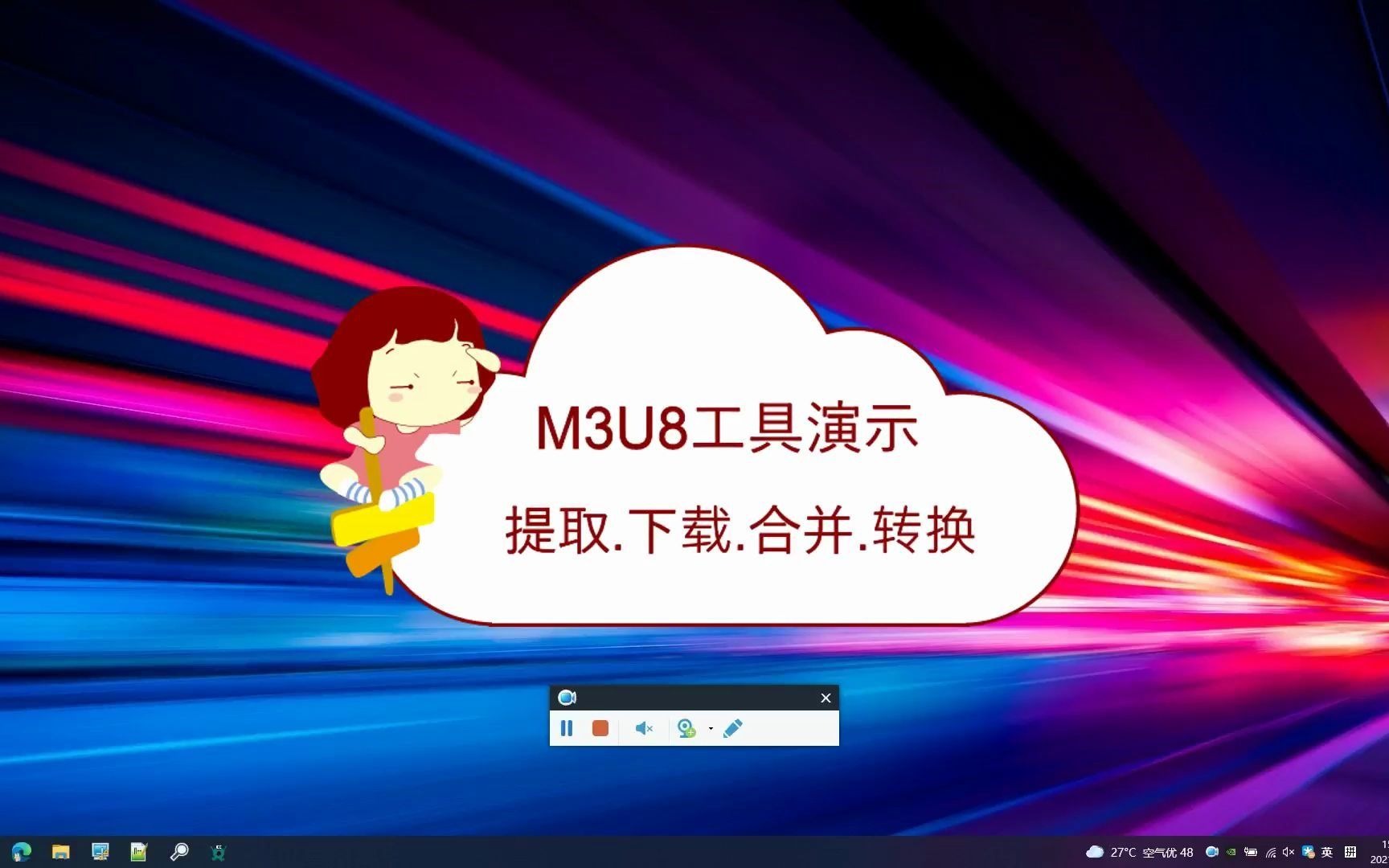 m3u8视频文件提取下载合并处理工具使用教程哔哩哔哩bilibili