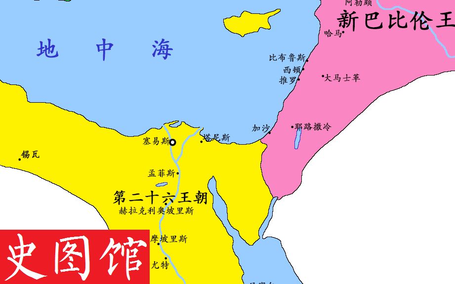 史图馆古埃及历史地图新版