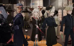 Descargar video: hpma三周年快乐！这是一条耗时一个月与100位小巫师制作的哈皮马全服装视频