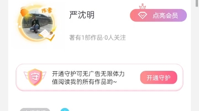 话本小说哔哩哔哩bilibili