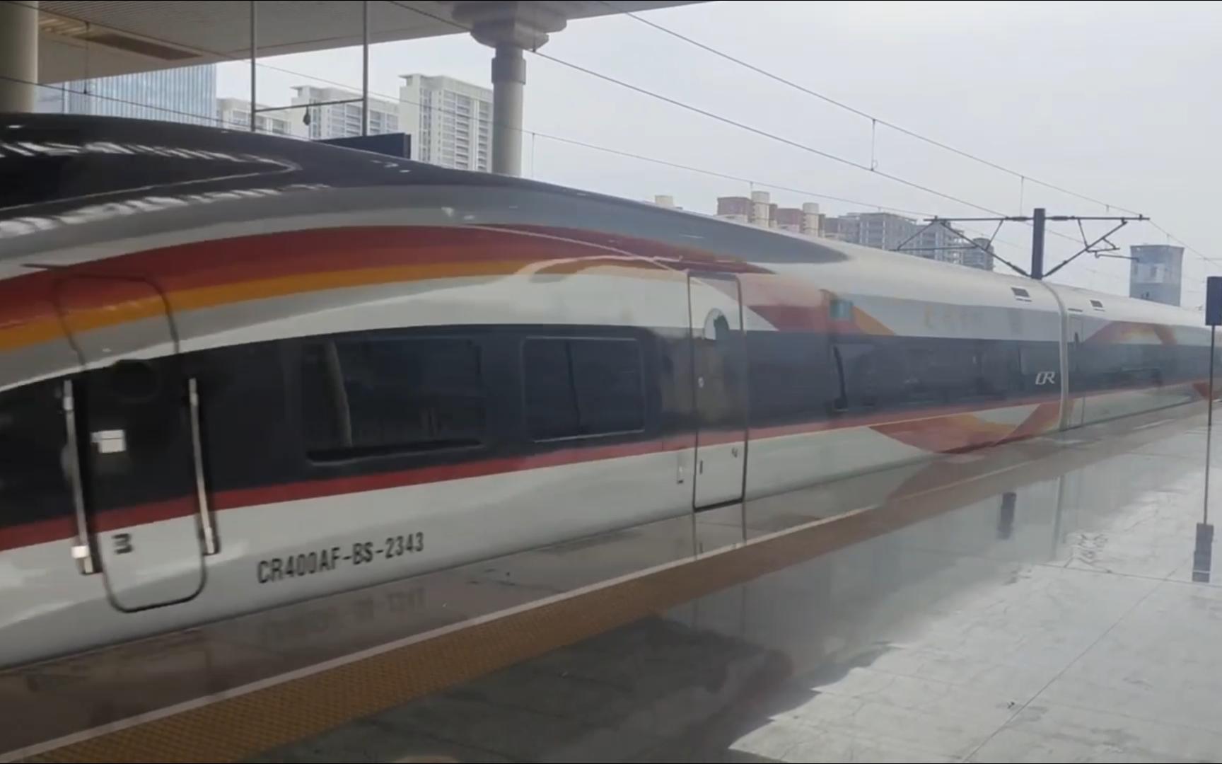 【国铁】新车3 cr400af-bs-2343 担当g144次(上