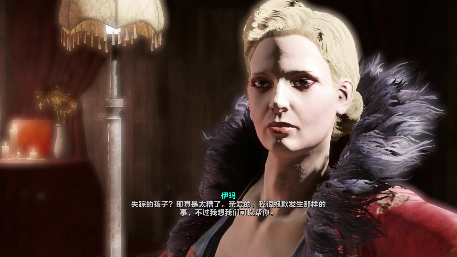 辐射4任务-记忆保管库