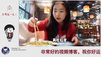 Скачать видео: 韩国美女跑到中国点了几份小菜 老外：看来又是大快朵颐的一天