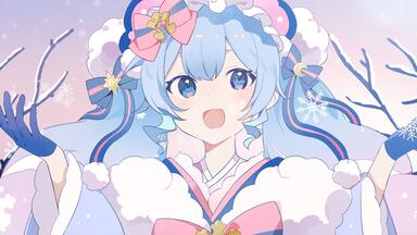 初音未来Happy 16th Birthday -Dear Creators- Anniversary