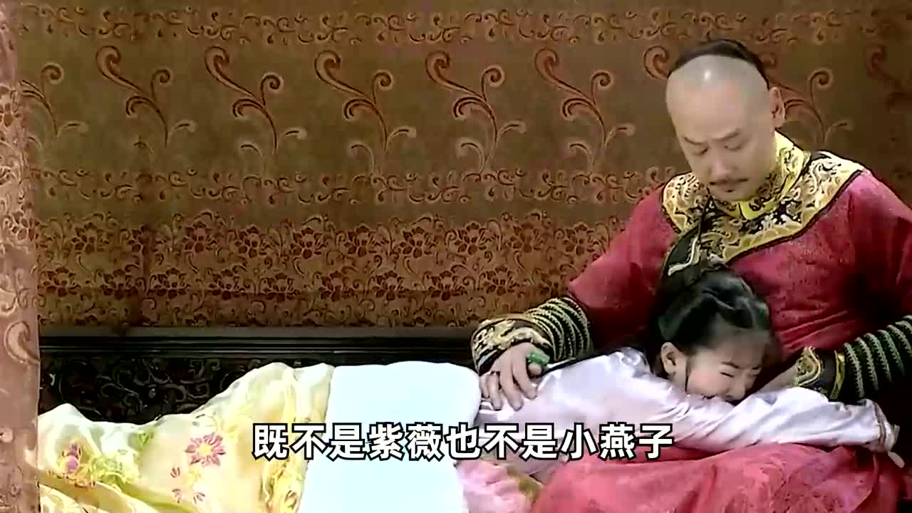 乾隆最宠的女儿,既不是紫薇也不是小燕子,而是命运悲惨的十公主哔哩哔哩bilibili