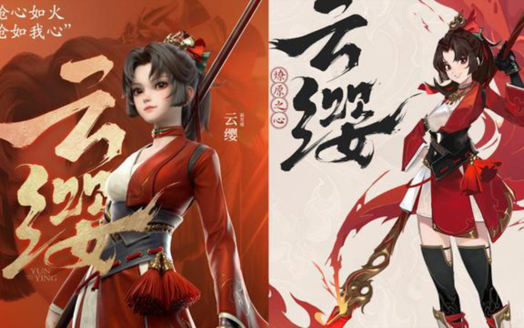 云樱解说视频，(ai一键生成解说视频)