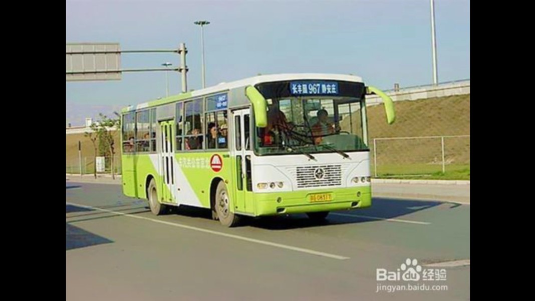 [公交pv]北京八方达公交 京华客车,亚星单机前置城市客车纪念视频