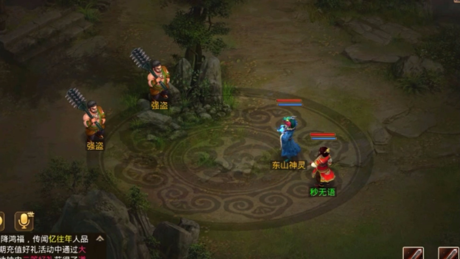 问道手游公益服,上一百个六四八