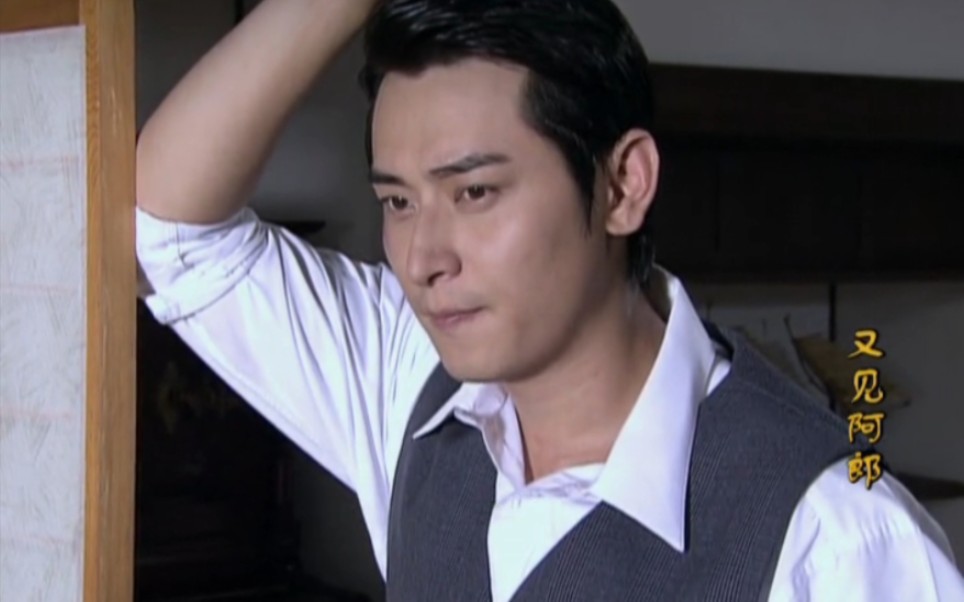 又见阿郎【白建雄cut】12-7