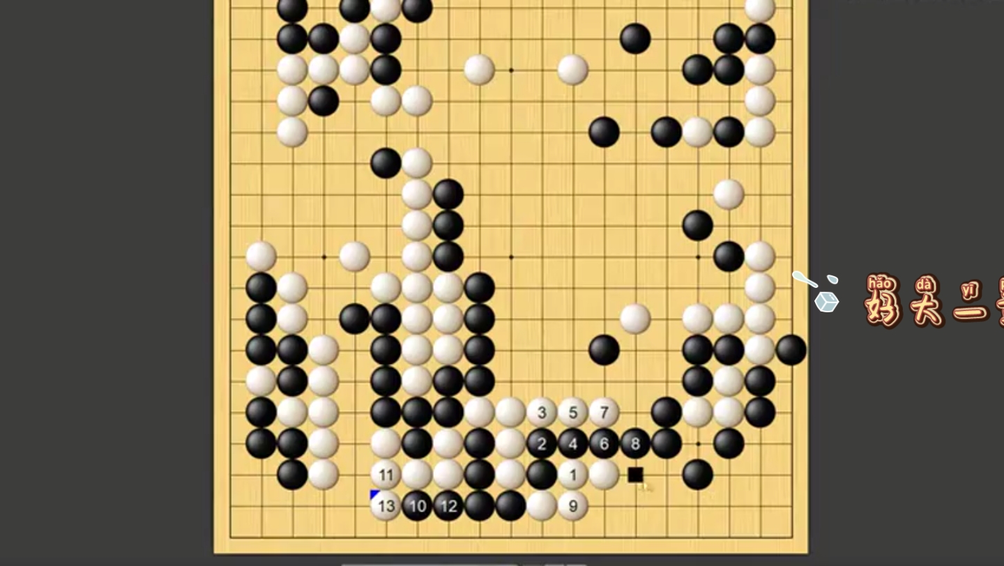 1神之一手穿过屏幕直接给柯洁给震住了 围棋 这波操作很秀 神之一手