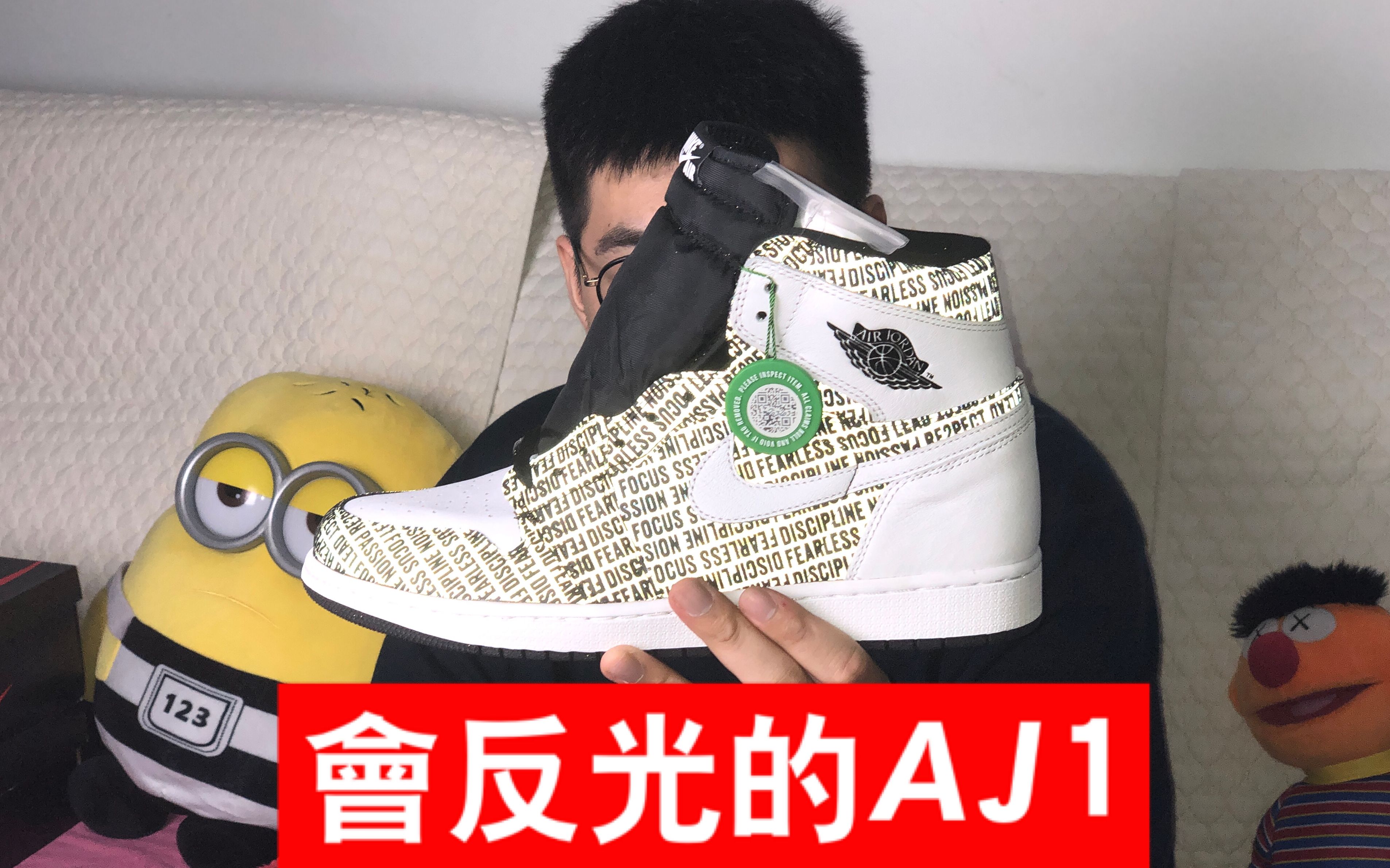 【大脚怪joker】一款冷门自带反光的aj1反光aj1还可以这样玩?