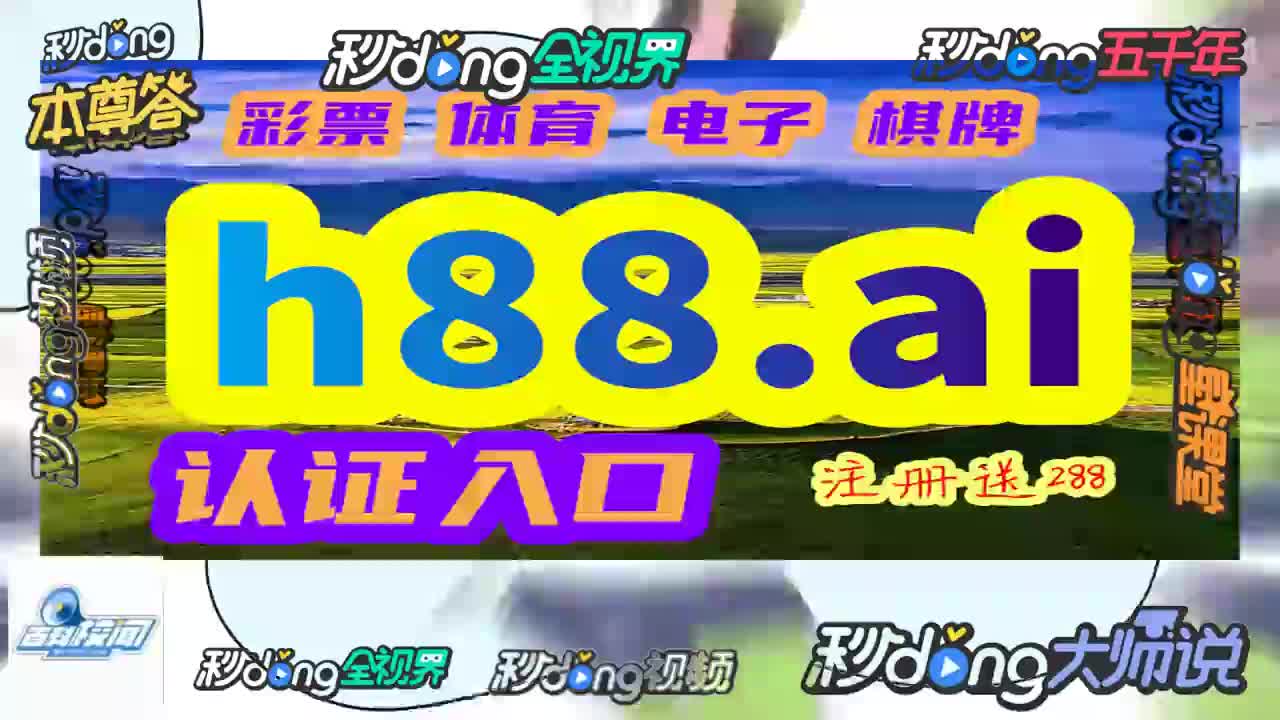 牛哥解析.360体育赛事直播