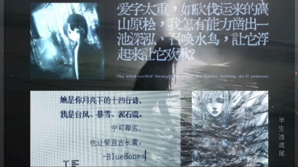 〖Turbid Iris〗早已决堤/忧水哔哩哔哩bilibili