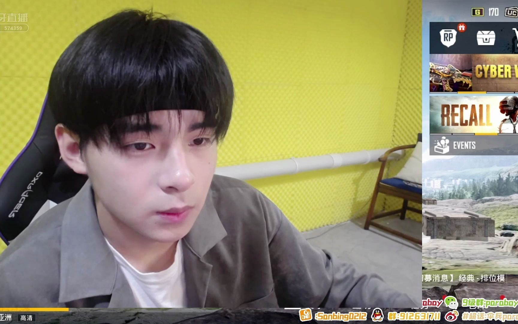 nv·paraboy12.6中午直播录像_哔哩哔哩_bilibili