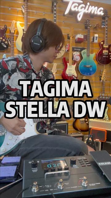 tagima stelladw 深海蓝来了