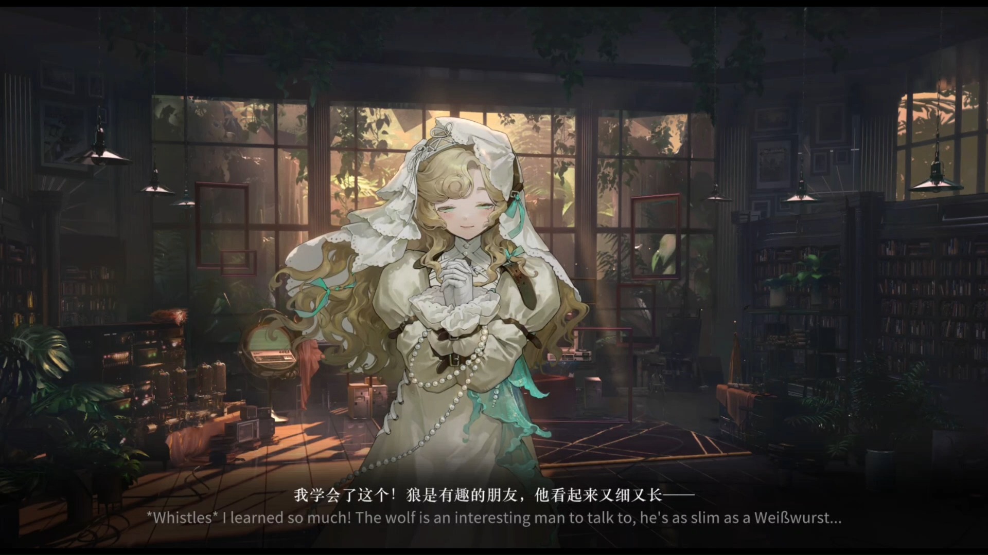 在维尔汀的手提箱里都能学到什么?(罗蕾莱40%信任语音)