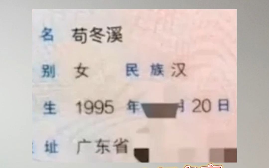 【小旭】看到这些人的名字,才知道什么叫百花齐放!哔哩哔哩bilibili