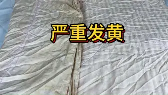 Download Video: 床单被套氧化发黄怎么办，教你在家清洗干净，再不用担心各种污渍